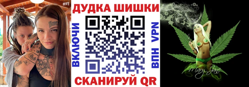 Названия наркотиков Ветлуга Канабис  БУТИРАТ  ГАШ  КОКАИН 