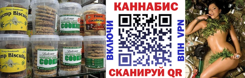 Canna-Cookies марихуана Ветлуга