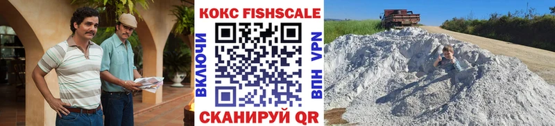 КОКАИН 99%  Ветлуга 