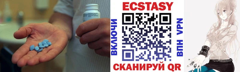 Ecstasy MDMA  купить наркотики сайты  сайты даркнета состав  Ветлуга 