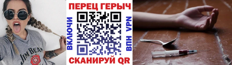 закладки  Ветлуга  ГЕРОИН хмурый 