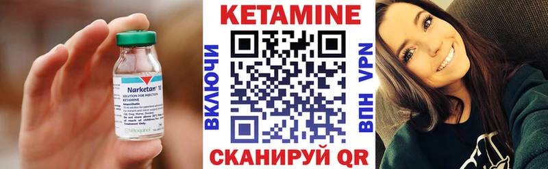 купить наркотики цена  Ветлуга  Кетамин ketamine 