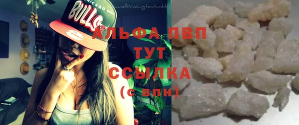 каннабис Богородск