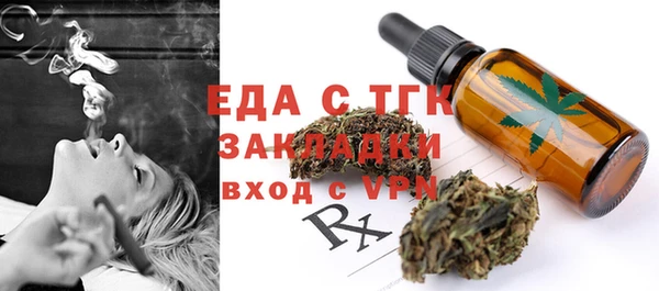 кокаин премиум Богородицк