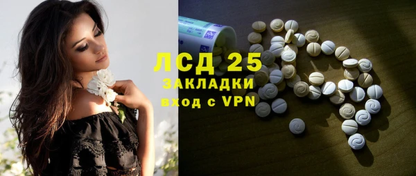 кокаин премиум Богородицк