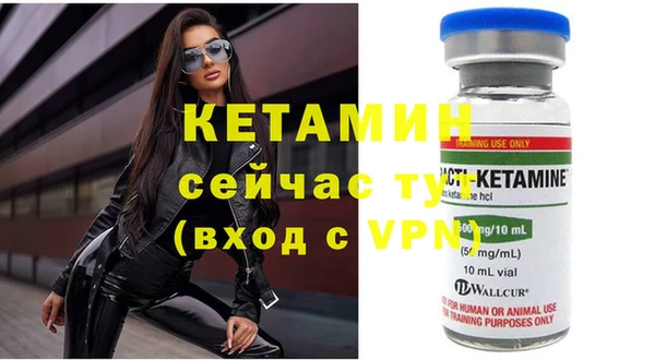 каннабис Богородск