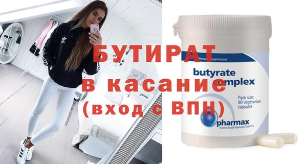 синтетический гашиш Бронницы