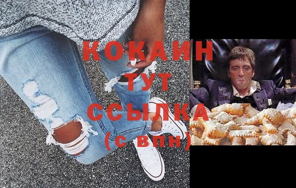 каннабис Богородск