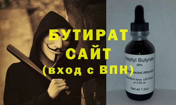 кокаин премиум Богородицк