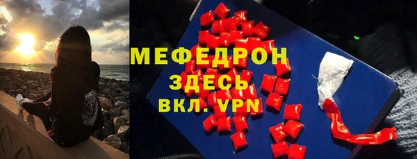 мдма Бугульма