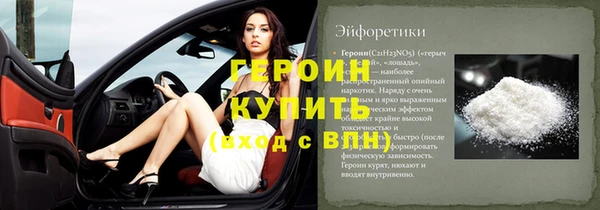 синтетический гашиш Бронницы