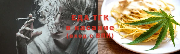 кокаин премиум Богородицк