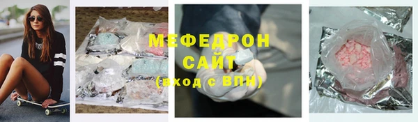 синтетический гашиш Бронницы