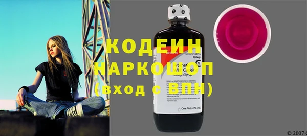 каннабис Богородск