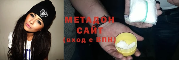 каннабис Богородск