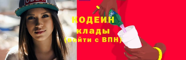 кокаин премиум Богородицк