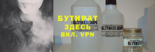 кокаин премиум Богородицк
