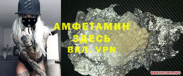 спиды Богданович