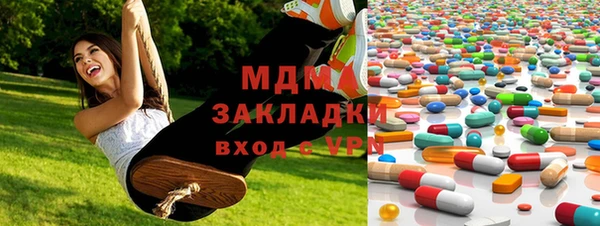 трава Бородино