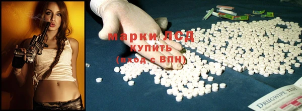 каннабис Богородск