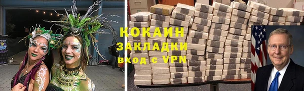 каннабис Богородск