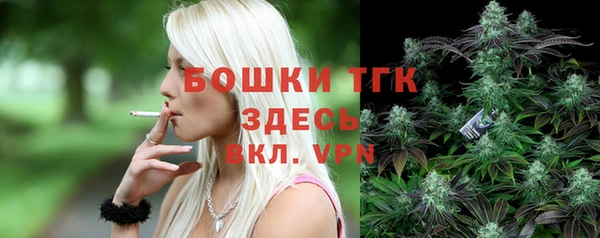 кокаин премиум Богородицк