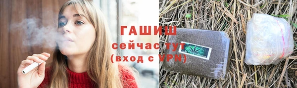мдма Бугульма