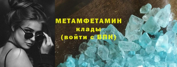 мдма Бугульма