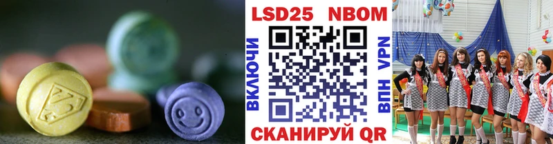 LSD-25 экстази ecstasy где купить наркоту kraken ССЫЛКА Ветлуга