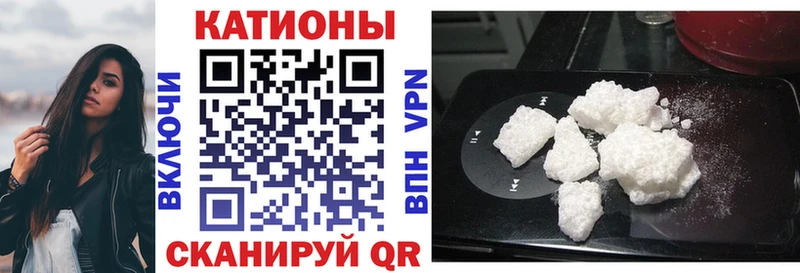 Меф mephedrone  как найти наркотики  Ветлуга 