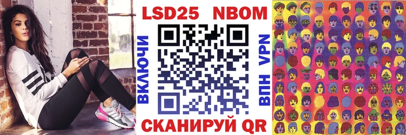 Наркотические марки 1500мкг  даркнет сайт  hydra ТОР  Ветлуга 