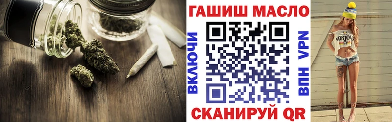 это формула Ветлуга ТГК вейп