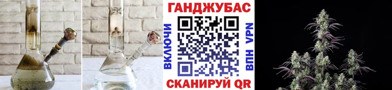 купить наркотик  мега вход  МАРИХУАНА MAZAR  Ветлуга 